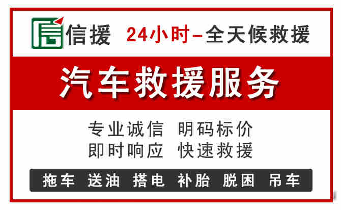 红寺堡中途汽车送机油