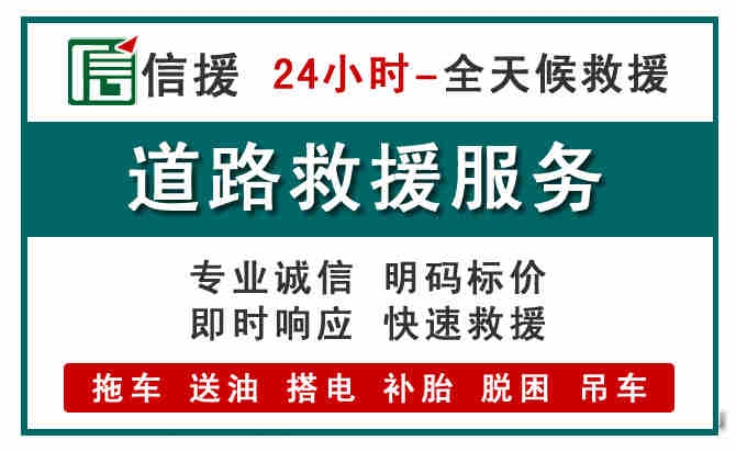 红寺堡汽车送油救援 (1).jpg