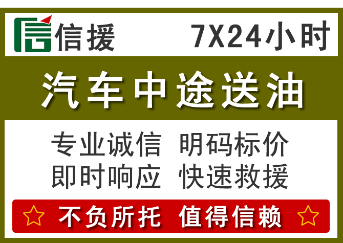 红寺堡送油.png 红寺堡送油.png