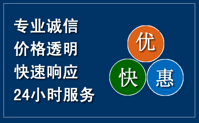 红寺堡汽车救援送柴油