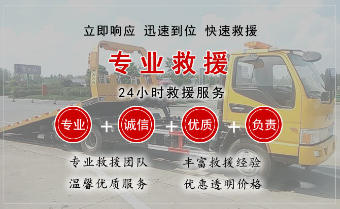 红寺堡汽车中途送油救援电话 红寺堡汽车中途送油救援电话
